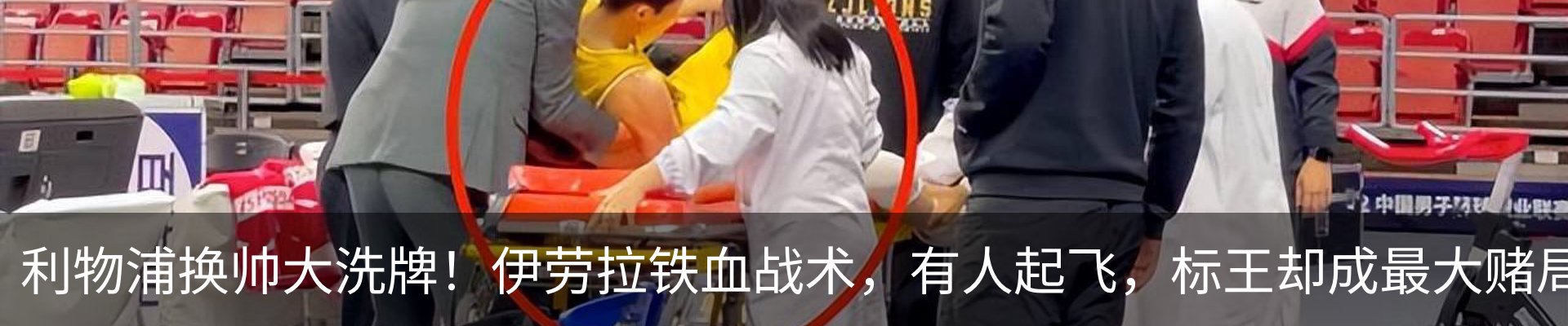 热点资讯