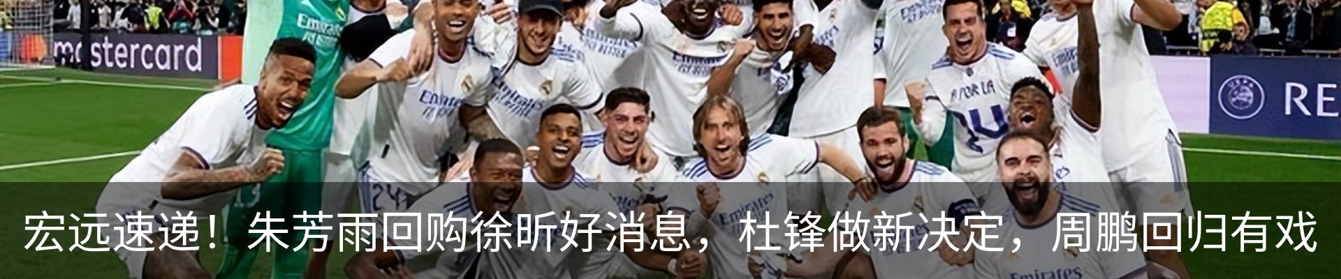 热点资讯