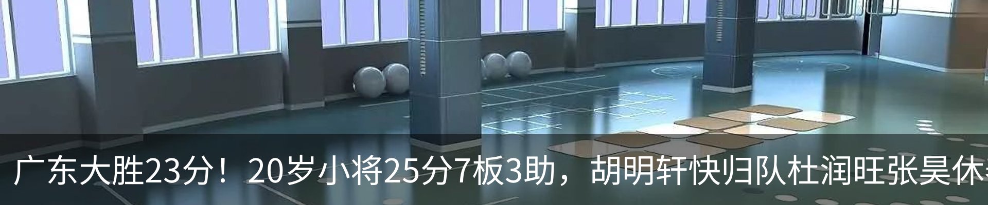 热点资讯