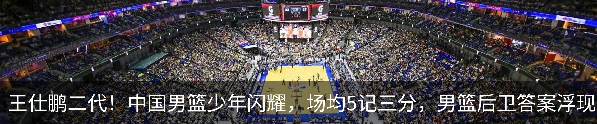 热点资讯