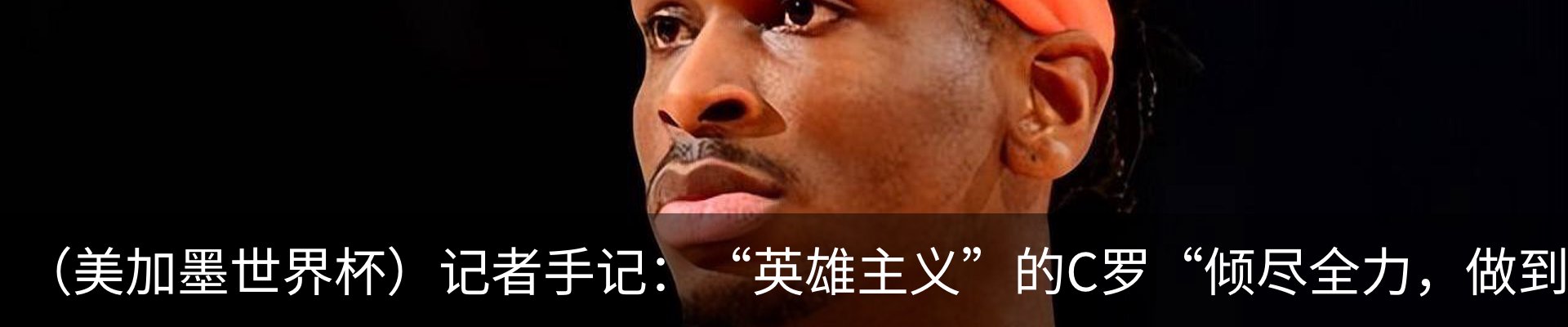 热点资讯