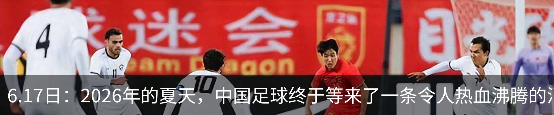 热点资讯