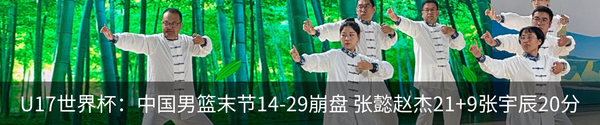 热点资讯